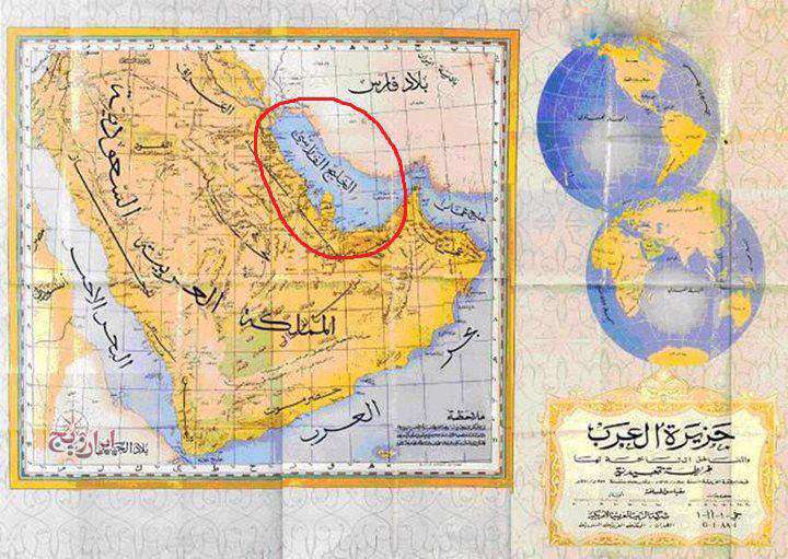نقشه شبه جزیره عربستان، مربوط به سال ۱۹۵۲ میلادی